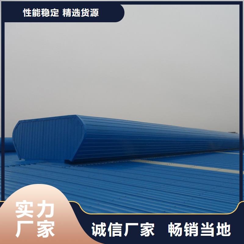 通风天窗,通风排烟天窗诚信经营