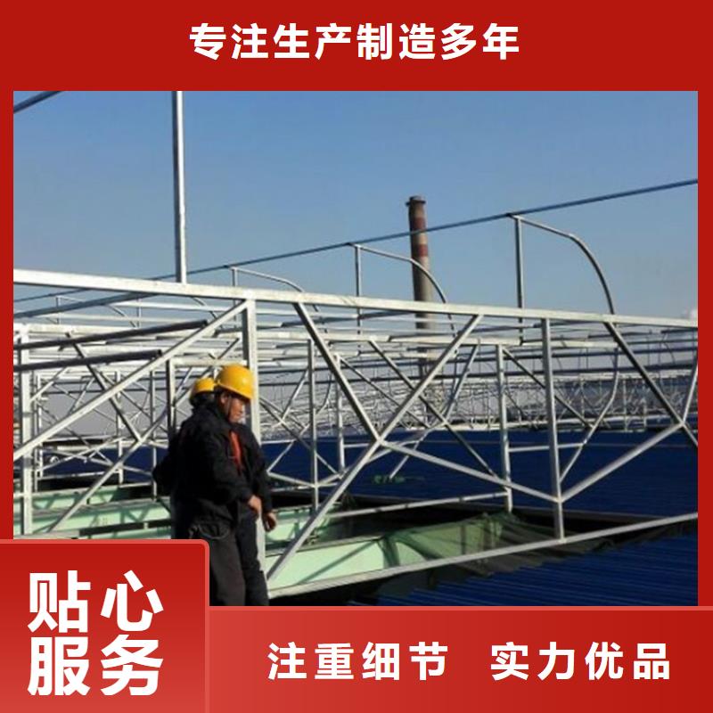 通风天窗通风排烟天窗买的放心