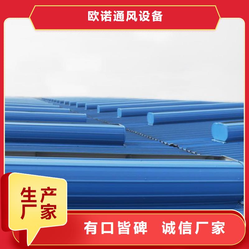 通风天窗_一字型消防排烟天窗免费获取报价