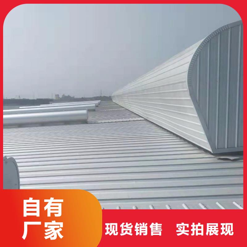通风天窗 采光排烟天窗现货采购