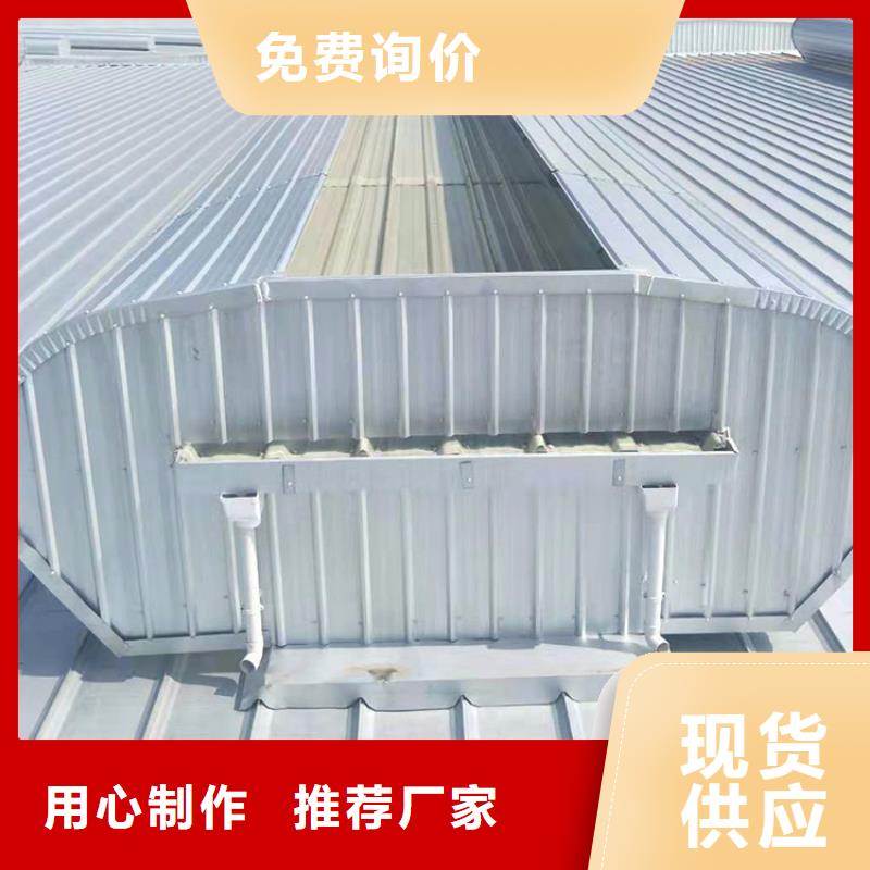 通風天窗_離心風機產品細節