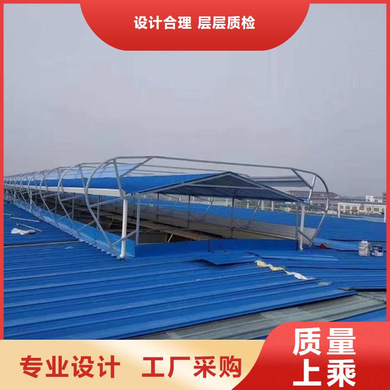 【通风天窗【通风气楼】定制不额外收费】