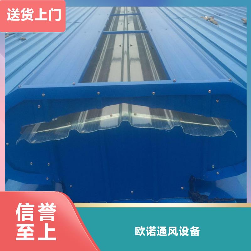通风天窗-通风排烟天窗品质有保障