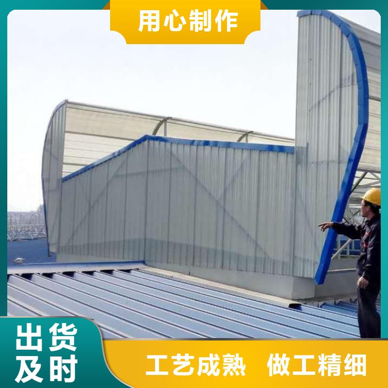 通風天窗 【通風天窗】實拍展現