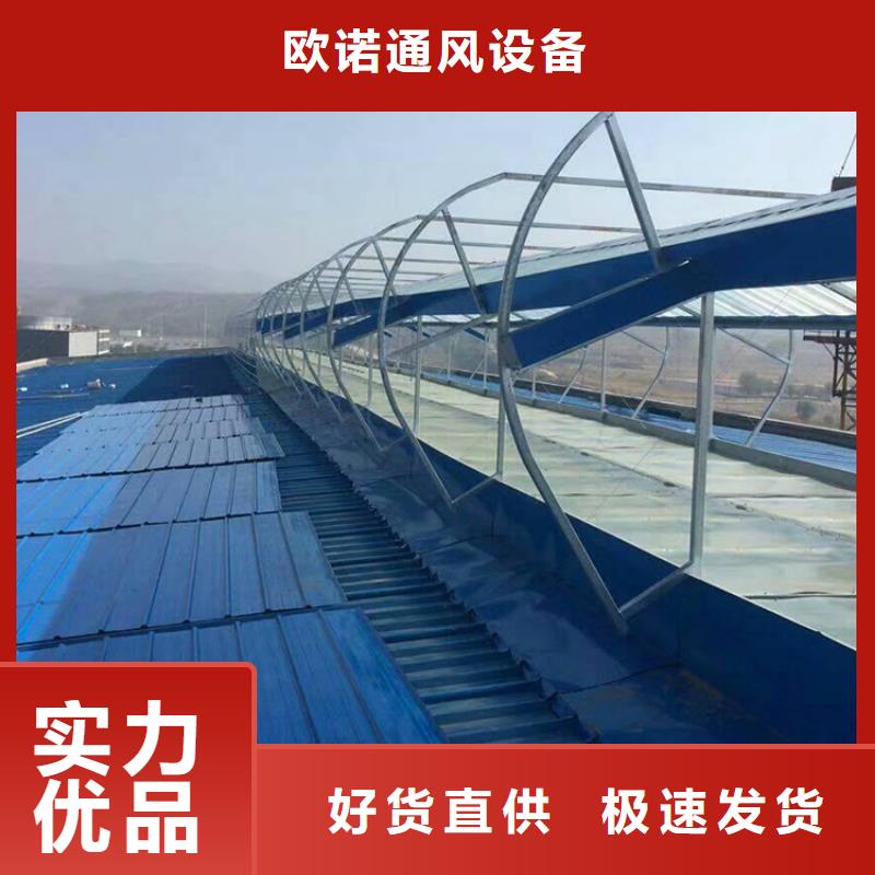 通风天窗无动力通风机源头厂家经验丰富