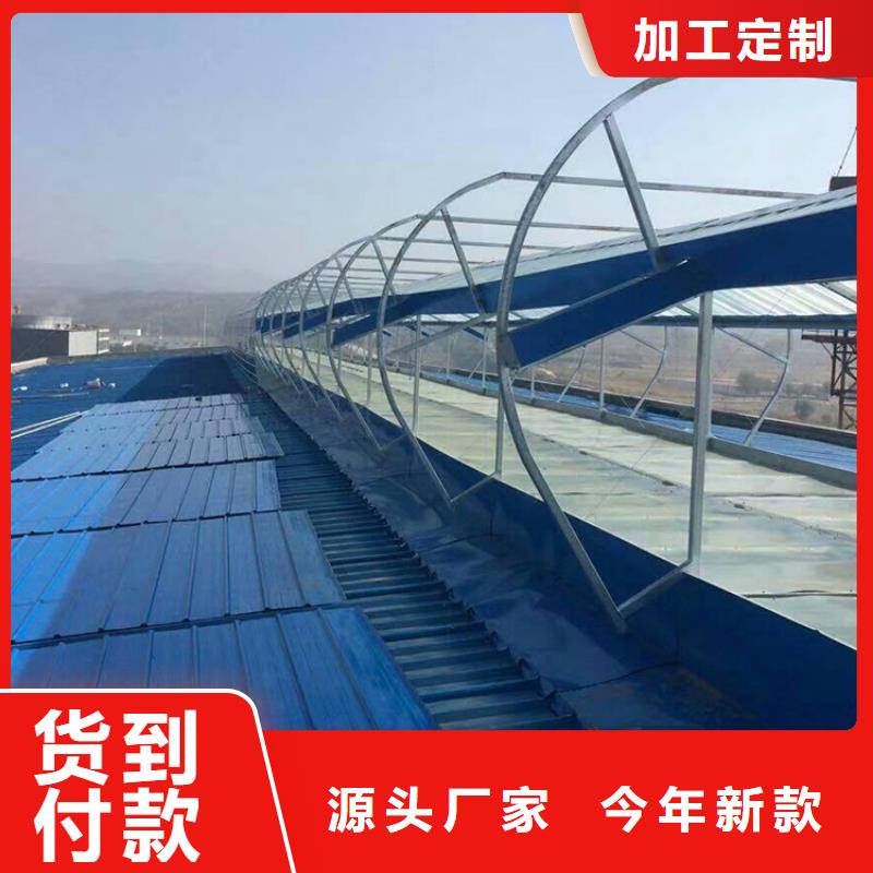 通风天窗大型采光通风天窗品质之选