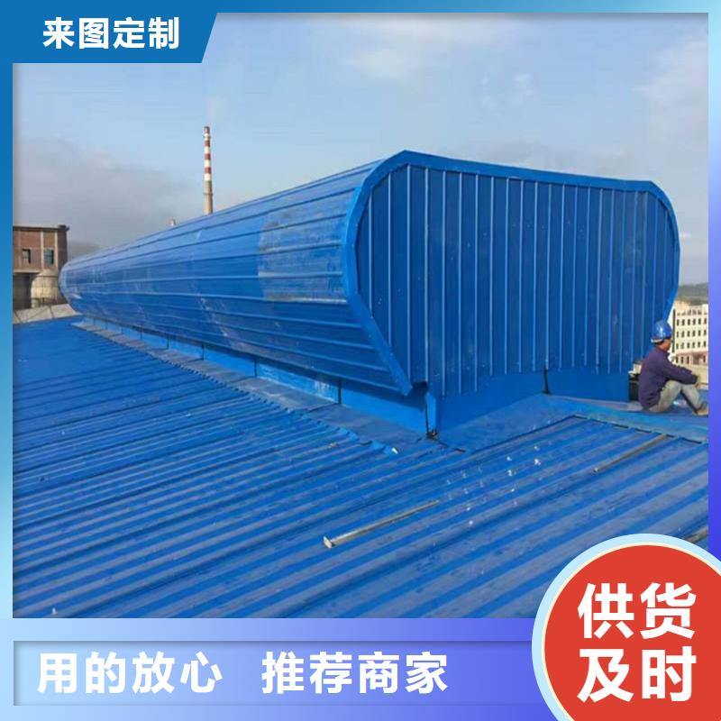 通风天窗排烟气楼产地直供