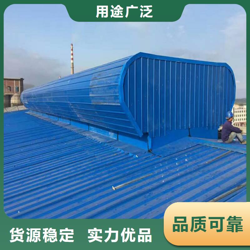 通風天窗_圓拱固定型采光天窗專注品質