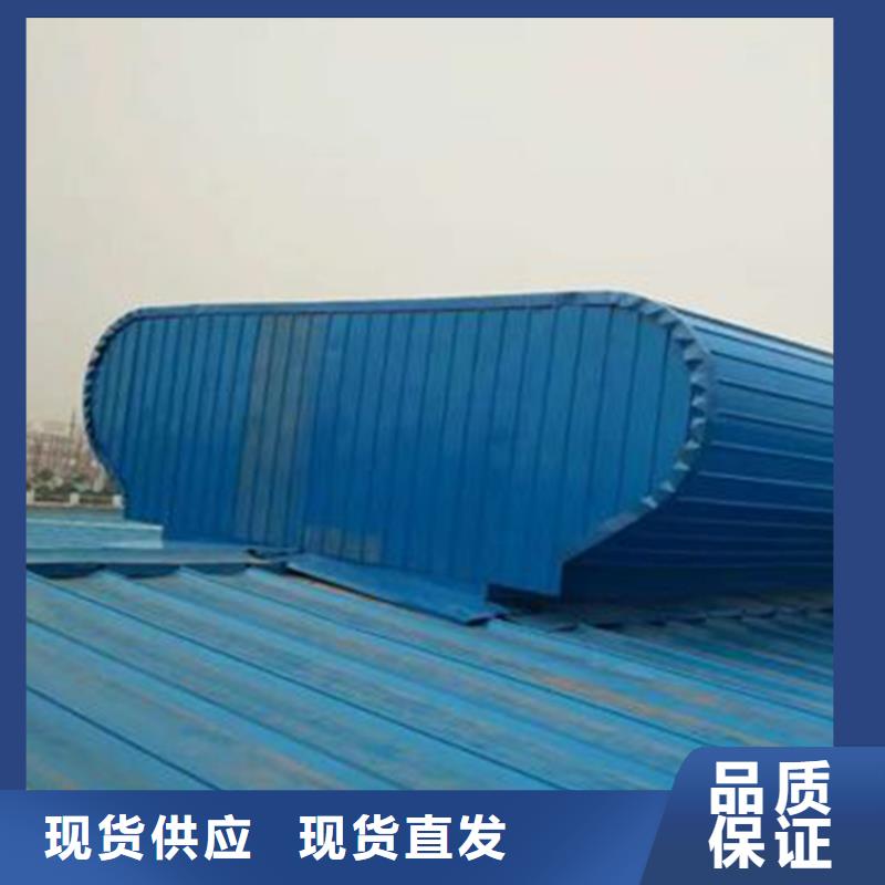通风天窗弧线形通风天窗快速生产