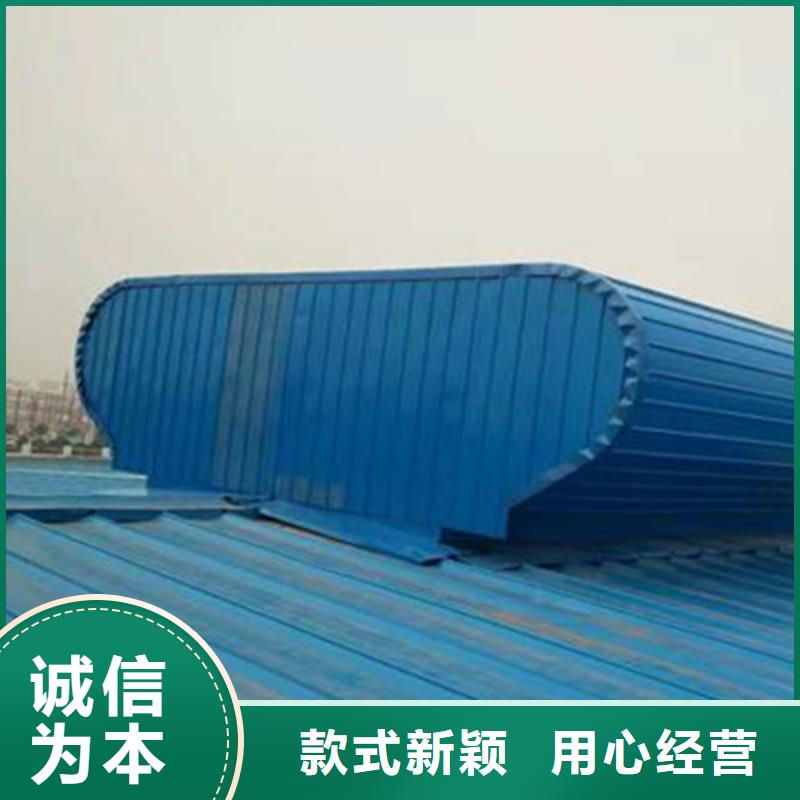 屋頂通風采光排煙天窗規格齊全