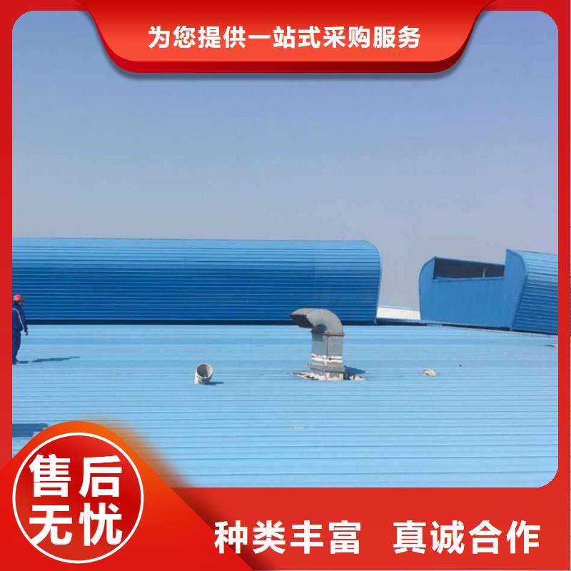 通风天窗三角形消防排烟天窗实力才是硬道理