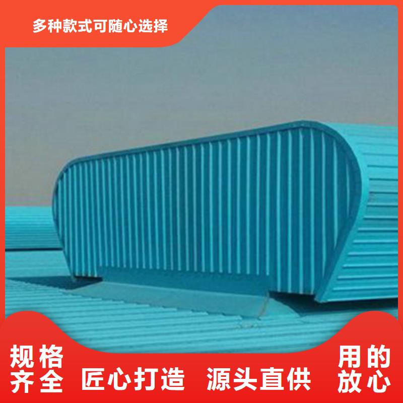 通风天窗,薄型通风排烟天窗天窗丰富的行业经验