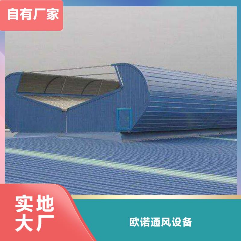 通风天窗离心风机实体厂家大量现货