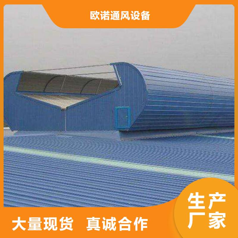 GHPC-3030型圆拱侧开型采光排烟天窗价格
