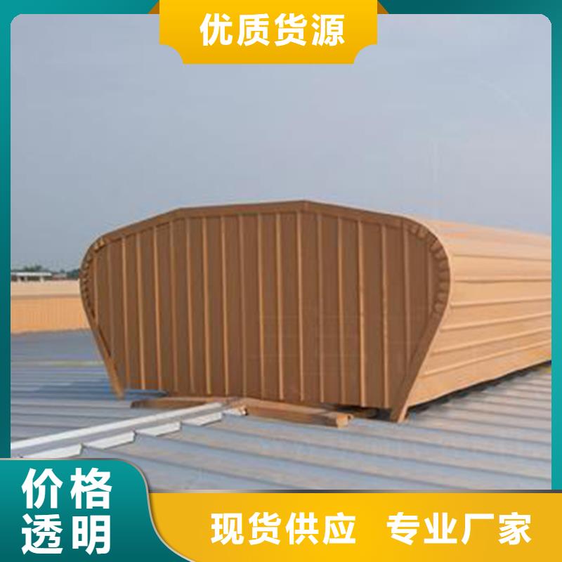 通風(fēng)天窗_鋼結(jié)構(gòu)成品氣樓原料層層篩選