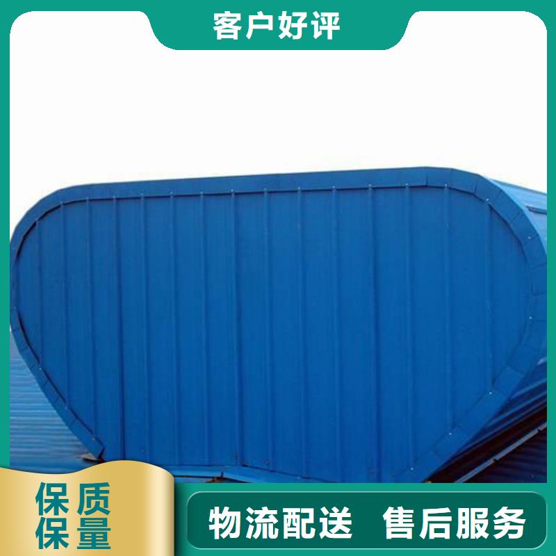 通风天窗圆拱固定型采光天窗从厂家买售后有保障
