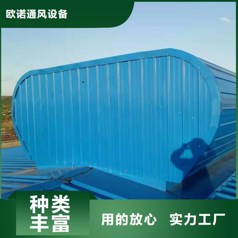 通風天窗國友通風器歡迎來電詢價