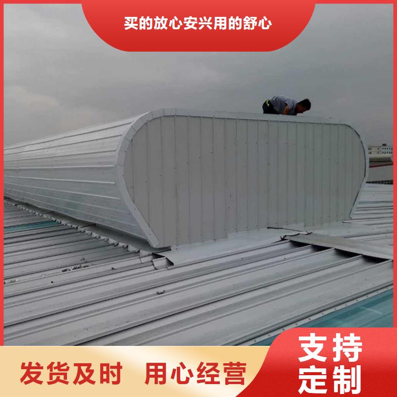 通风天窗无动力风帽品质卓越