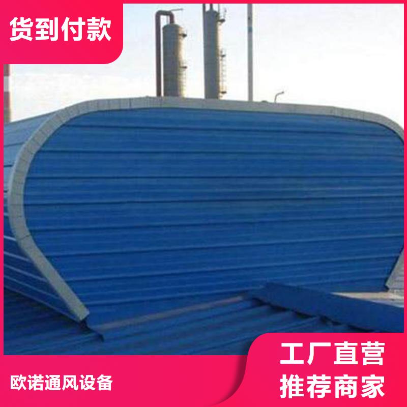 E型防雨型消防排烟天窗工厂直销