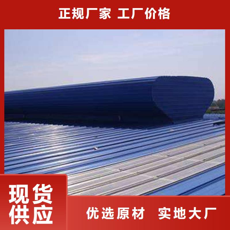 通风天窗-【轴流通风机】货源足质量好