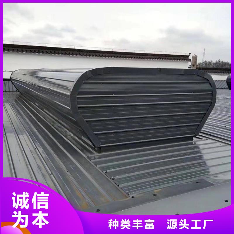 【通风天窗】消防排烟天窗好品质经得住考验