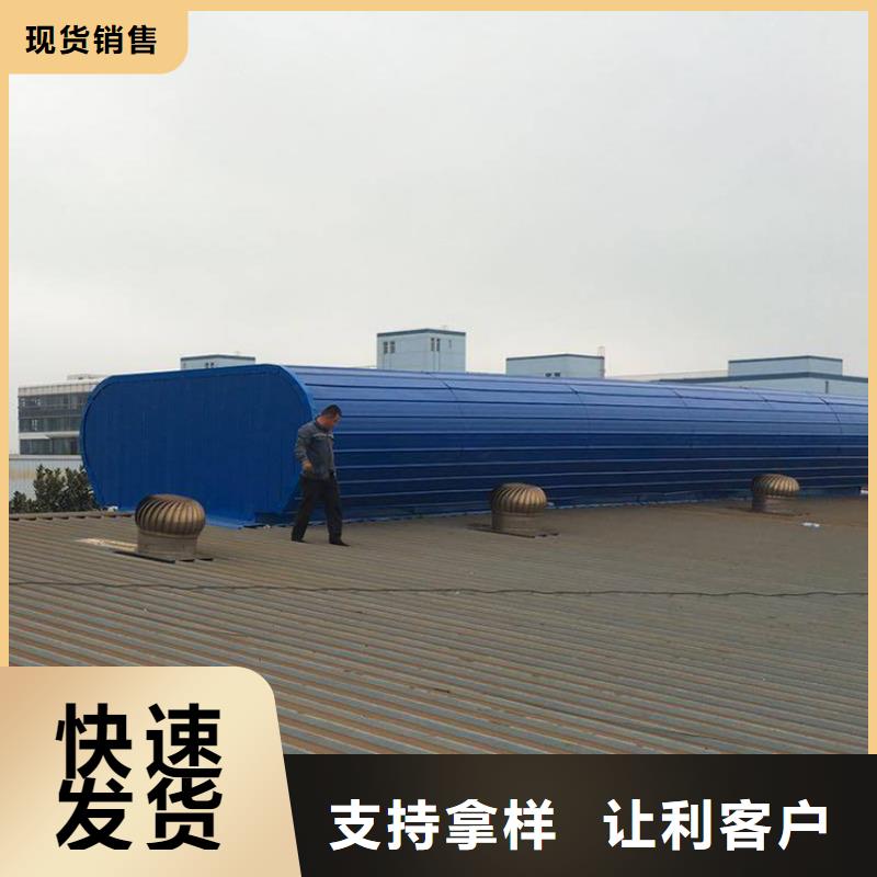 通风天窗,22cj873采光、通风、排烟天窗快捷物流