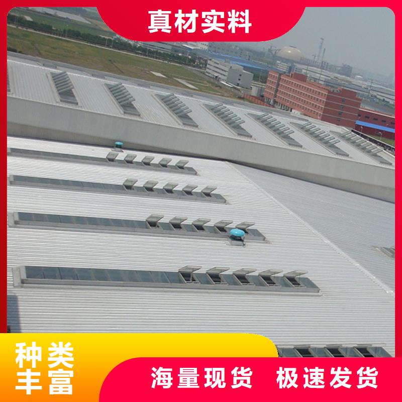 通風天窗軸流通風機售后無憂