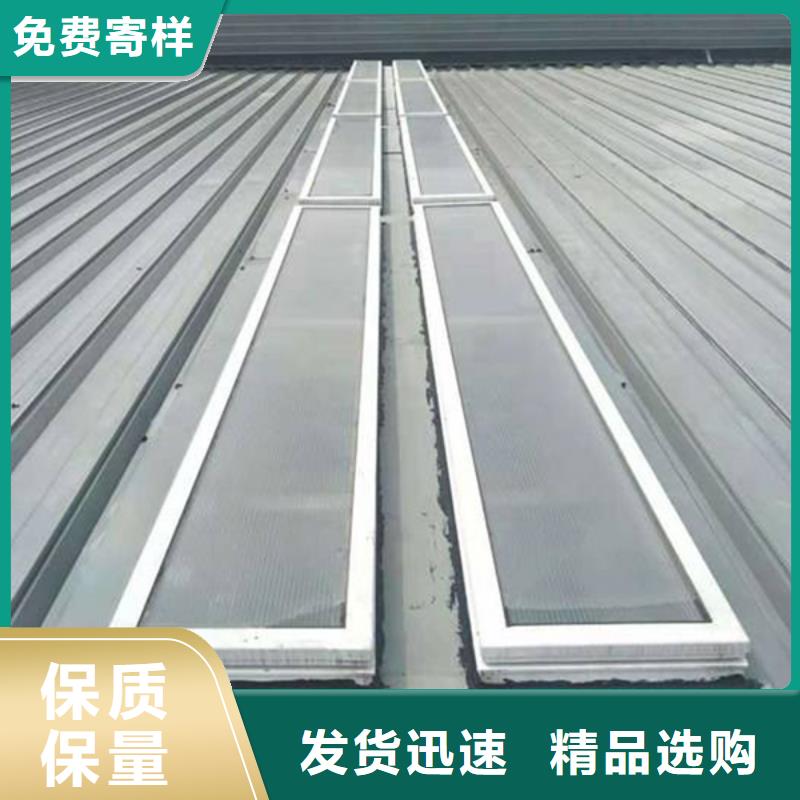 GHPC-2030型圆拱侧开型采光排烟天窗制造厂家