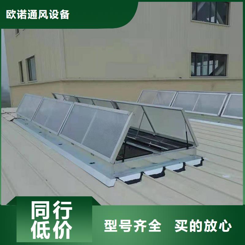 通风天窗-通风排烟天窗安装简单
