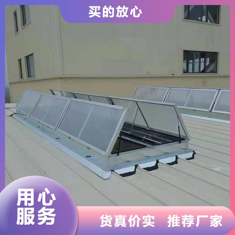 【通风天窗】【消防排烟风机】专业生产品质保证