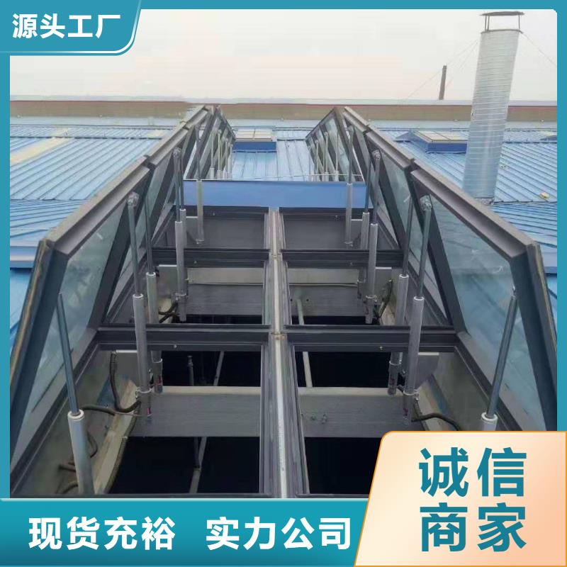 通风天窗,专业通风天窗买的是放心