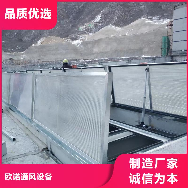 经销商【 通风天窗用品质赢得客户信赖】