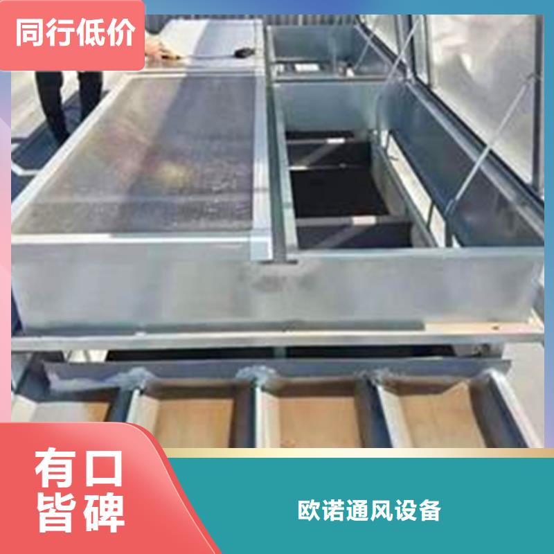 通风天窗弧线（折线）型通风天窗厂家现货供应