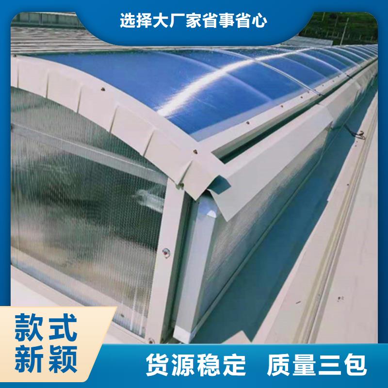 通风天窗_05J621-3通风天窗一站式采购