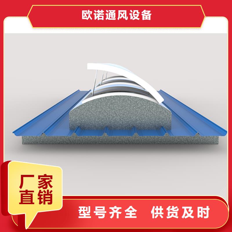 GHPC-1020型防雨型消防排烟天窗解决方案