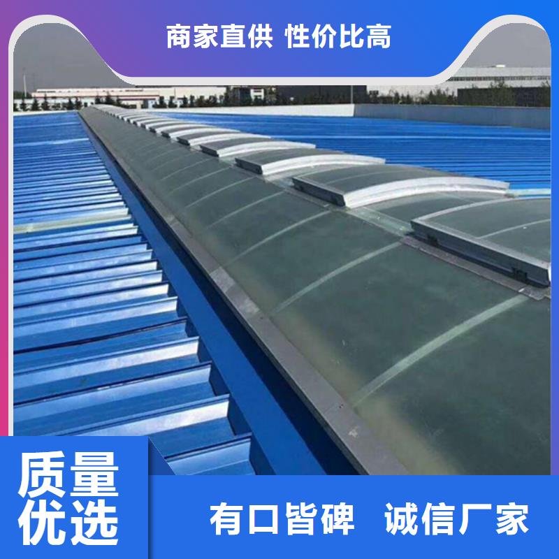 通風天窗屋頂通風氣樓現貨齊全售后無憂