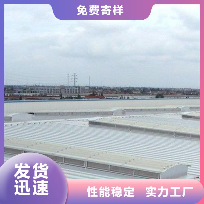 通风天窗3.5米宽成品天窗保质保量