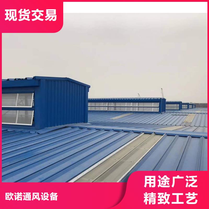  通风天窗信誉至上