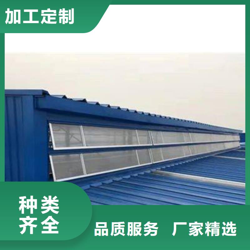 通風天窗-3.5米寬成品天窗做工精細