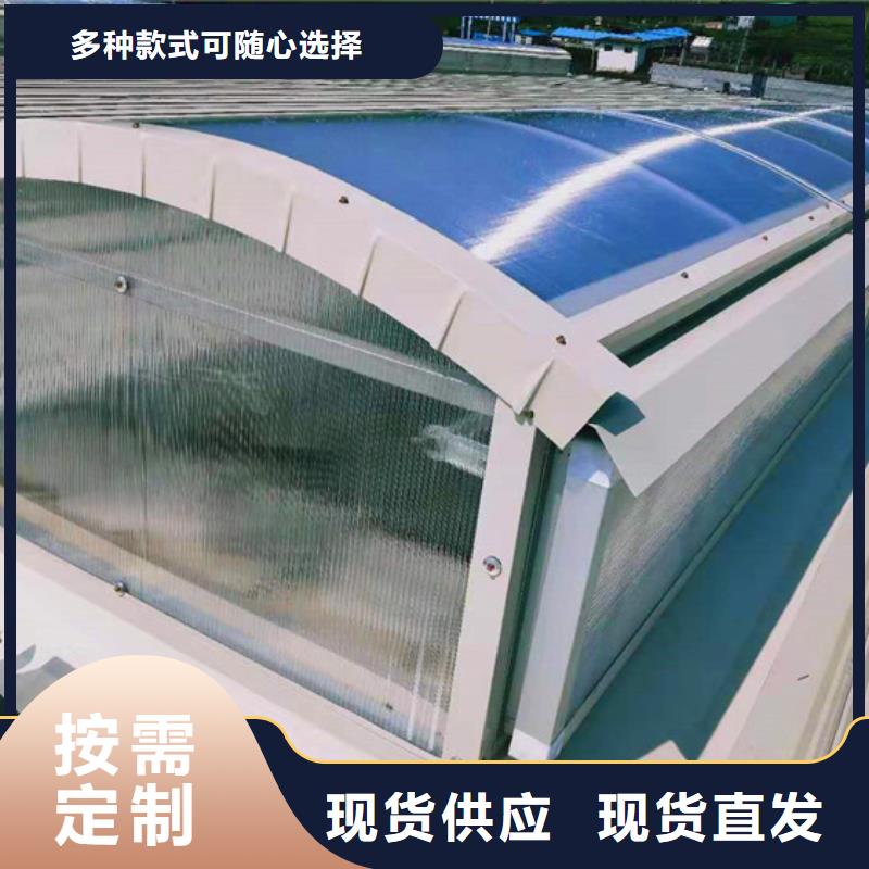 通风天窗排烟天窗源头厂家经验丰富
