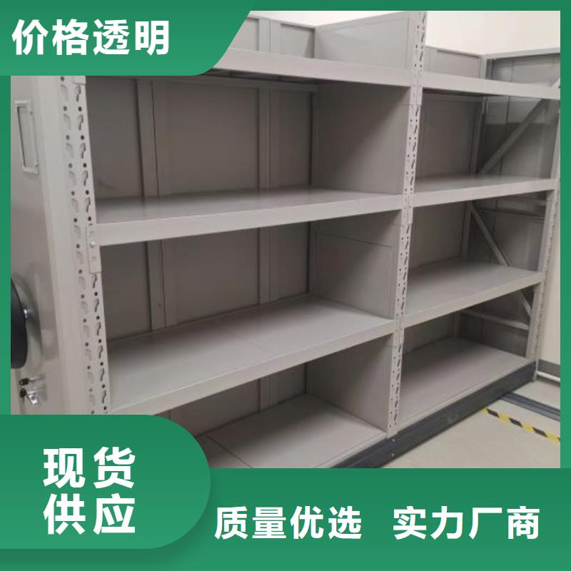 档案文件密集架直供全国品牌:本地厂家