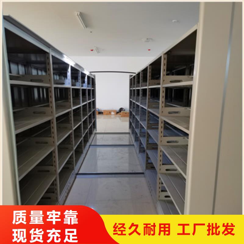 半封闭式移动密集架品质有保障