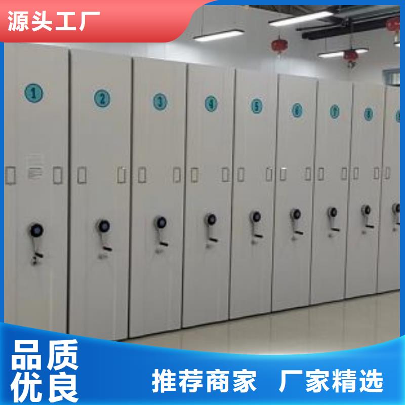 铸造辉煌【鑫康】移动密集资料柜
