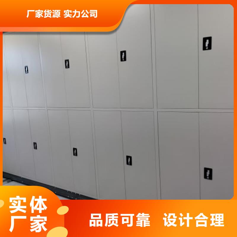 磁带密集柜解决方案