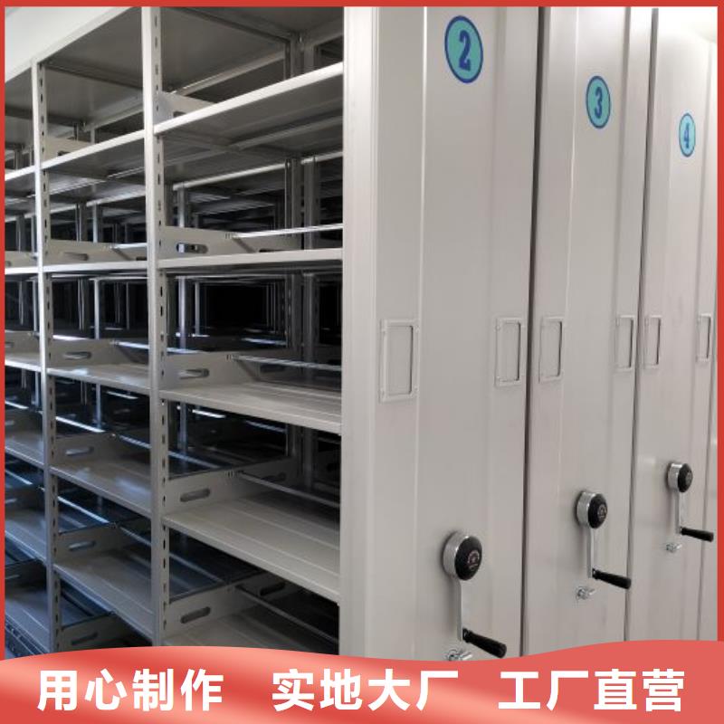 廠家鑄造輝煌【鑫康】陵水縣電動密集柜