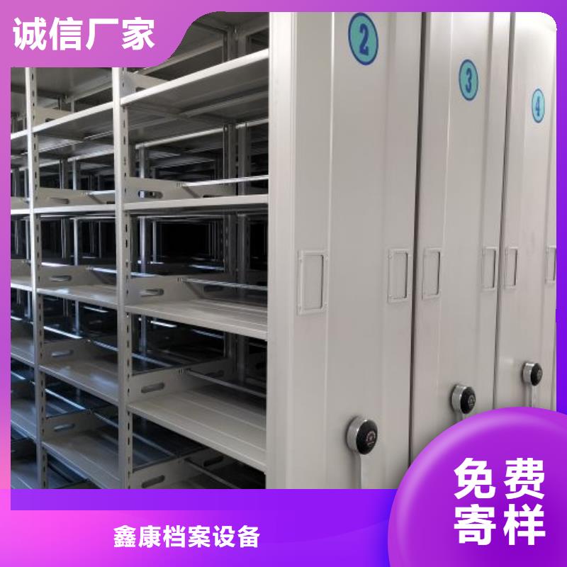 優選：磁帶密集柜生產廠家