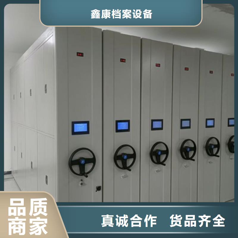 电动密集架、电动密集架厂家_规格齐全