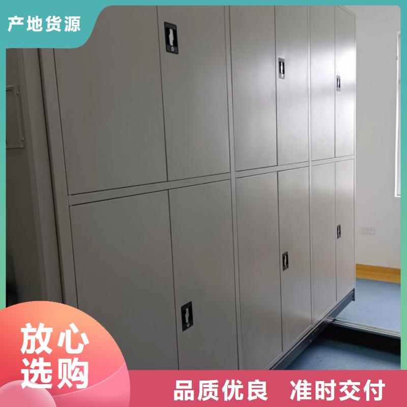 档案库房移动密集柜厂家，直销