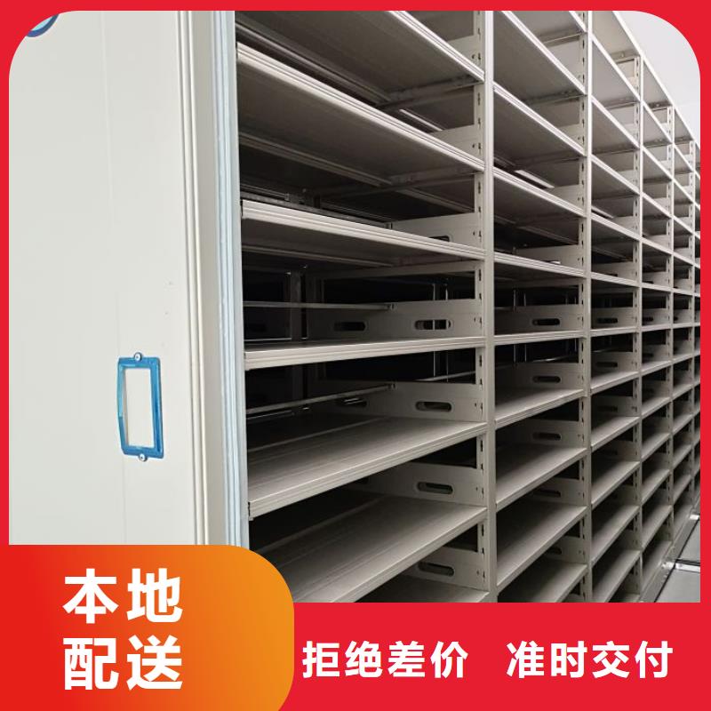 铸造辉煌【鑫康】密集移动柜