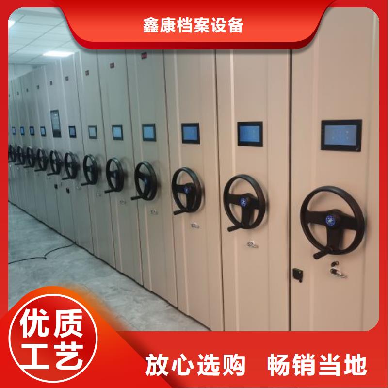 智能自动档案柜鑫康【档案密集柜】,仓库密集货架源头厂源头货